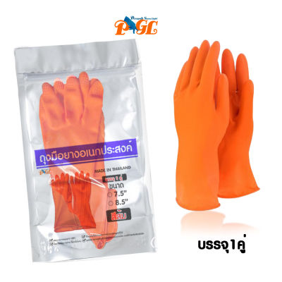 ถุงมือยางสีส้มข้อยาว งานไทย ถุงมืออเนกประสงค์ ถุงมือแม่บ้าน  ยาว13นิ้ว หนาเหนียว ผลิตจากยางธรรมชาติ (บรรจุซองใส่ 1คู่)