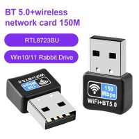 150Mbps Mini USB Wireless Wifi Adapter Wifi Network LAN Card Bluetooth 5.0 802.11N Adaptor Network Card for PC Desktop Computer  USB Network Adapters