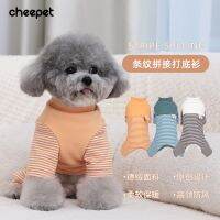 [COD] New thickened dog clothes splicing stripes anti-hair loss cat sweater four-legged all-inclusive autumn pet