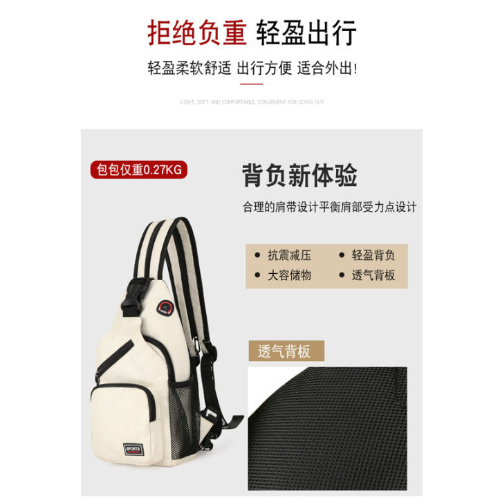 กระเป๋าเป้สะพายหลังกันน้ำความจุสูงสำหรับผู้หญิงกระเป๋าคาดหน้าอกกระเป๋าครอสบอดี้ผ้าอ๊อกซ์ฟอร์ดกระเป๋าสะพายไหล่แบบลำลอง-zongsheng-กระเป๋าสะพายสารพัดประโยชน์