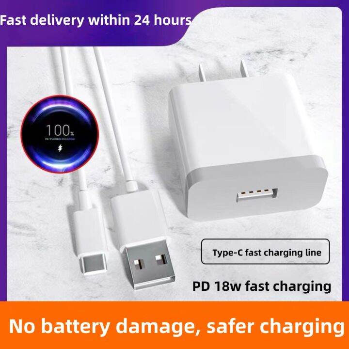 Xiaomi Original Quick Charger, USB Interface C-type Charger Charging ...