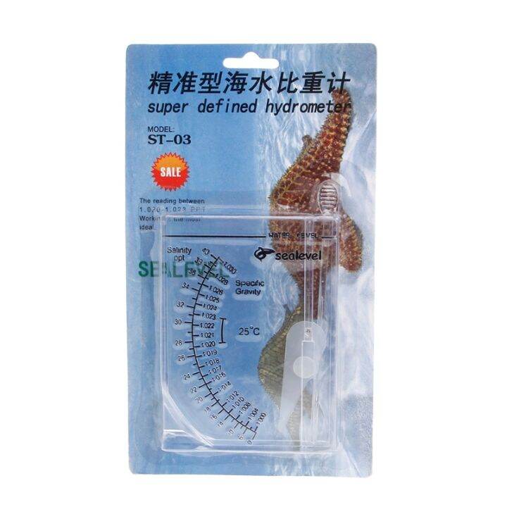 Marine Hydrometer Reef Fish Tank Aquarium Water Salinity Specific