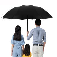 130เซนติเมตรบิ๊กไวนิลผู้ชายร่มชายฝนของผู้หญิงร่มแบบพกพาพับ Windproof อาทิตย์ร่มสำหรับหญิงร่มกันแดด P Araguas