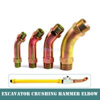 Excavator Breaker Elbow 4นาที6นาที1นิ้ว1.2นิ้วเหล็กคาร์บอนแรงดันสูง YouTube Connector Breaker Switch Parts