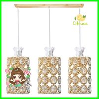 ไฟช่อ INOVA MP812 แก้ว/อะคริลิค/สีทอง 3หัวCLUSTER PENDANT INOVA MP812 GOLD/3LIGHT **ด่วน ของมีจำนวนจำกัด**