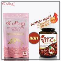 Collagi Collagen peptide 50,000 mg. plus vitamin c 30mg. คอลลาจิ คอลลาเจนจากประเทศญี่ปุ่น ?? (1ซอง) แถมฟรี Sydney Vit C Plus Zinc วิตามินซีเข้มข้น 1000 mg. (30 เม็ด X 1 กระปุก)