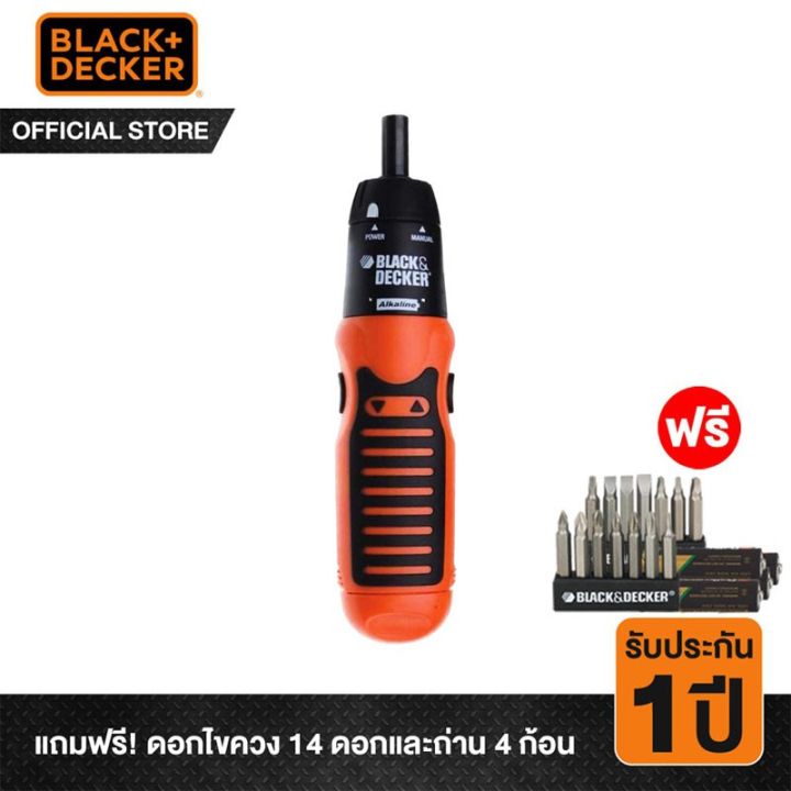 ว้าว-เงินคืน10-ccb18768-black-amp-decker-ไขควงไร้สาย-รับประกัน-1-ปี-รุ่น-a7073-ไขควง-พร้อมจัดส่ง-ไขควง-ไฟฟ้า-ไขควง-วัด-ไฟ-ไขควง-ตอก-ไขควง-แฉก