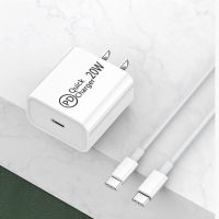 【Super Like】 เครื่องชาร์จติดผนัง USB-C 20W PD อะแดปเตอร์เครื่องชาร์จเร็วกะทัดรัดอย่างมากพอร์ตมินิบล็อก Type C สำหรับ iPhone 13 13 Pro 12