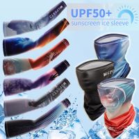 Summer Outdoor Sun Protection Ice Sleeves Ice Silk Full Face Masks UV Resistant Sports Riding Gloves Sleeves Sun Protection Mask