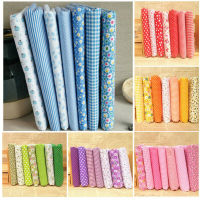 [wondering] 7Pcs Assorted Fat Quarter Bundle Quilt Quilting Cotton Fabric Sewing DIY Set