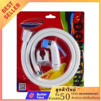 DONMARK สายฉีดชำระ PVC รุ่น DM-911 สีฟ้า ของมันต้องมี !!