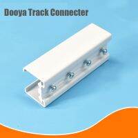 2pcs/Pack Ewelink Dooya Aluminum Alloy Curtain Track Connecter Curtain Motor Smart Home Intelligence Somfy Track Connecter