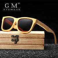 แว่นกันแดด Gm-Polarized ไม้ไผ่แท้ UV400ส่งตรงในกล่องไม้3832