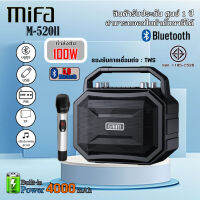 ลำโพง MIFA Karaoke Party Speaker รุ่น M520ii รองรับการเชื่อมต่อไร้สายแบบ TWS เสียงใสเหมาะกับใช้เป็นงานพูดหรืองานคาราโอเกะ