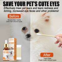 Pet Tear Defoaming Eye Drop น้ำยาล้างตาอ่อนโยนสำหรับสุนัขและแมว ผลิตภัณฑ์เพื่อสุขภาพและสุขอนามัย หน้าหลัก