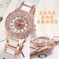 ⊕ [carat queen] newfemaleset augerover the sky star ceramic ladies quartz watch waterproof wrist watch ladies