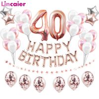 38pcs 40th Happy Birthday Rose Gold Number 40 Balloons 40 Years Old Party Decorations Man Woman Supplies Forty Supplies