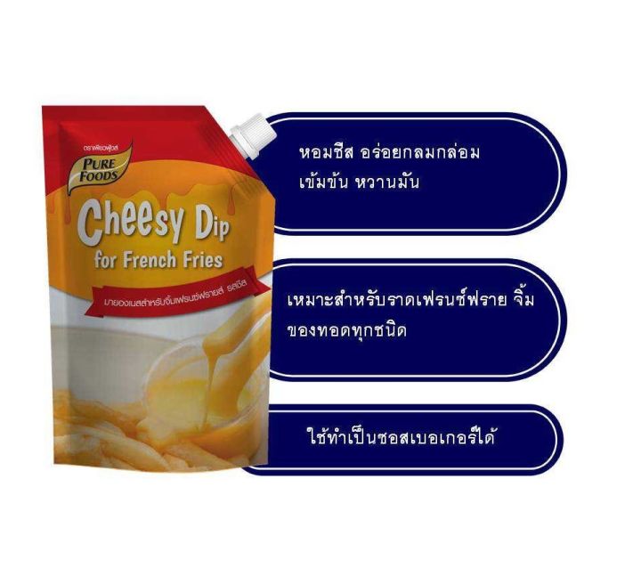 pure-foods-ชีสซี่ดิป-ออริจินอล-size-1000-กรัม