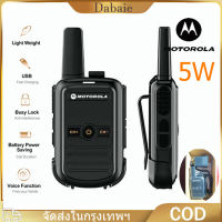 [จัดส่งจากกทม] Motorola วิทยุสื่อสาร ส่งไกลสุดได้1-5กิโลเมตร มือถือเครื่องส่งรับวิทยุพลเรือน วอวิทยุสื่อสาร วิทยุสือสาร อุปกรณ์ครบชุด พร้อมใช้งาน ระยะทางไกลสุด ๆ เสียงยังคมชัด walkie talkie วอคกี้ทอคกี้ เสาวิทยุสื่อสาร ๆ พร้อมแบตเตอรี่