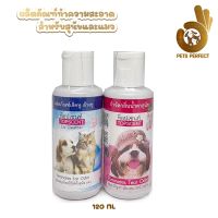 TOPSCENT ท็อปเซนท์ น้ำยาเช็ดหู เช็ดคราบน้ำตา โลชั่นเช็ดหู ล้างหูสุนัข แมว กำจัดกลิ่นในช่องหู 120 มล.