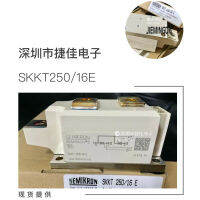 SKKT25016E SKKT33016E SKKT330SKKT25018E SKKT25012E เราขายเฉพาะชิ้นส่วนใหม่และเป็นต้นฉบับ