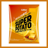 มันฝรั่งอบกรอบรสเนย Calbee Super Potato Melting Butter