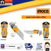 INGCO ชุดประแจหกเหลี่ยม  HHK13092/HHK11092