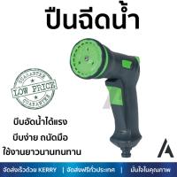 ราคาพิเศษ ! ปืนฉีดน้ำ ปรับระดับได้  ปืนฉีดน้ำปรับได้ 9 ระดับ GARTENE DGM2003 บีบง่าย ถนัดมือ บีบอัดน้ำได้แรงกว่าเดิม มีฟังก์ชันให้เลือกใช้ Garden Water Guns จัดส่งฟรี Kerry ทั่วประเทศ