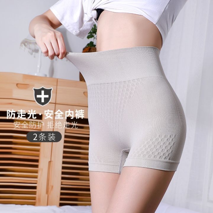 cross-border-high-waist-pants-of-belly-in-female-postpartum-shape-breathable-body-carry-buttock-cotton-boxer-wardrobe-malfunction-prevention-safety-fitness-pants-ssk230706