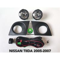 Woww สุดคุ้ม ไฟตัดหมอก ไฟสปอร์ตไลท์ NISSAN TIIDA 2005 2006 2007 / นิสสัน ทีด้า (รับประกันสินค้า 3 เดือน) ราคาโปร ไฟ ตัด หมอก led ไฟ ตัด หมอก โปรเจคเตอร์ ไฟ ตัด หมอก มอเตอร์ไซค์ ไฟ ตัด หมอก สี เหลือง