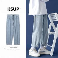 Elastic waist straight jeans men loose fall 2021 han edition tide during the spring and autumn style leisure wide-legged pants long