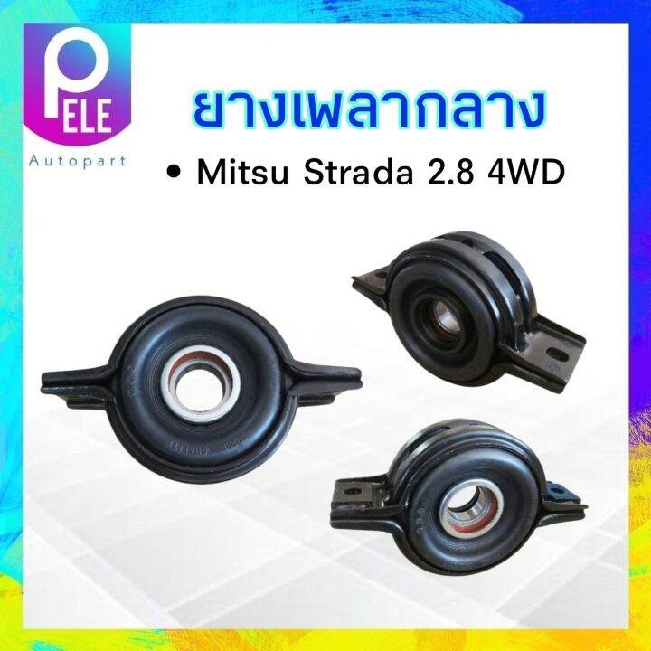 ยางเพลากลาง-mitsu-strada-2-8-4wd-mr-223119-ตุ๊กตาเพลากลาง