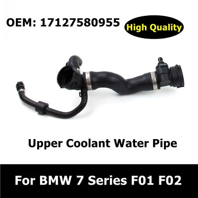 17127580955 Car Essories Upper Water Pipe Ruer Coolant Hose For BMW 7 Series F01 F02 Water Tank Radiator Hose