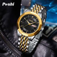 POSHI watch นาฬิกาควอตซ์แฟชั่นนาฬิกาผู้ชายปฏิทินคู่กันน้ำนาฬิกาผู้ชายสายเหล็กธุรกิจลำลองนาฬิกาผู้ชาย