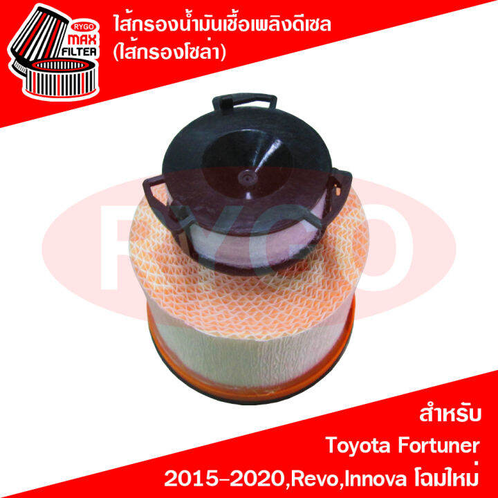 ไส้กรองน้ำมันเชื้อเพลิงดีเซล-กรองโซล่า-toyota-fortuner-2015-2020-hilux-revo-innova-2016-2020-crytra