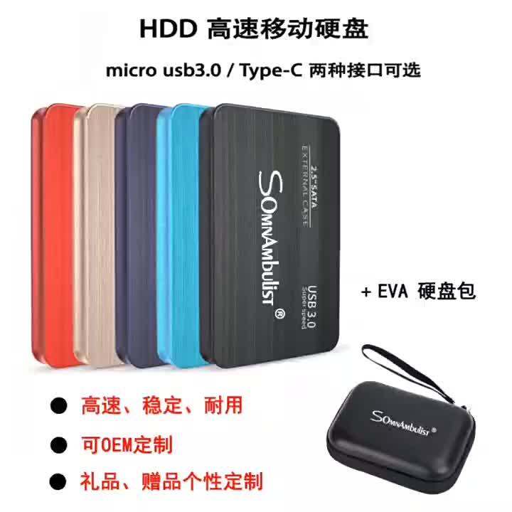 Mobile Hard Disk 2T Scalable External Hard Disk Mobile Hard Disk 500G