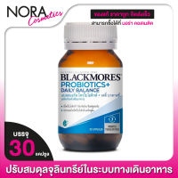 BLACKMORES Probiotics+ Daily Balance แบลคมอร์ส โพรไบโอติกส์ เดลี่ บาลานซ์ [30 แคปซูล]