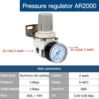 LJLJ-Ar2000 Regulator 1/4 3/8 1/2pressure Regulating Valve Ar-2000 Air Compressor Pressure Relief Valve Gas Source Processor