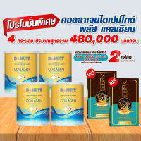 คอลลาเจนไดเปปไทด์ พลัสแคลเซียม ตราโดนัทท์ 4 กระป๋อง แถม ถั่งเช่ากระชายขาว 2 กล่อง