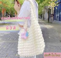 กระเป๋าแฟชั่นเกาหลี กระเป๋าสะพายข้างผู้หญิง กระเป๋าป๊อปคอน กระเป๋าเกาหลีสุกฮิต พร้อมส่งเร็วในไทย Bag Pack