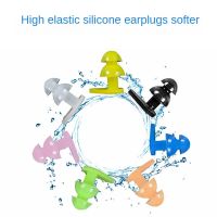 Soft Silicone Ear Plug For Children Comfortable Waterproof Swimming Ear Plug Protective Children Noise Reduction Ear Plug Boxed Accessories Accessorie