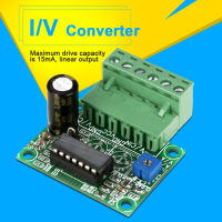 0-20mA ถึง 0-5V ตัวแปลงกระแสเป็นแรงดันโมดูลบอร์ดโมดูลแปลงสัญญาณ I/V บอร์ดเอาต์พุตอะนาล็อก