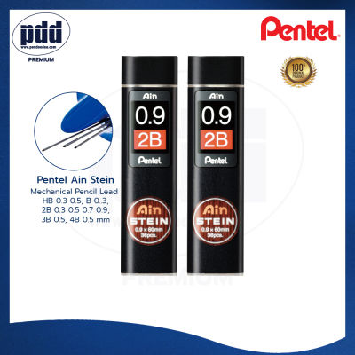 2 ชิ้น Pentel Ain Stein ไส้ดินสอกด เพนเทล ไอน์ สไตน์ (หลอดใหญ่) – 2 ct Pentel Ain Stein Mechanical Pencil Lead