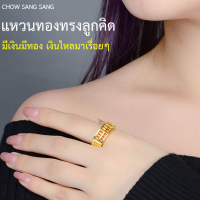 viviqueen แหวนนับเงินตามแบบลาวทองเหลืองเปิดปากสไตล์โบราณสุดมีสไตล์ส่งของขวัญ