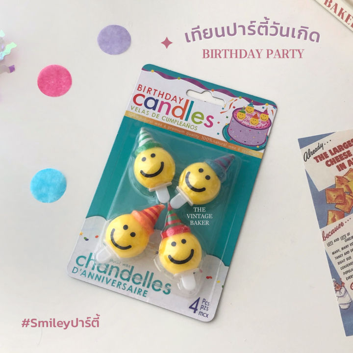 พร้อมส่ง-เทียนวันเกิด-เทียนปาร์ตี้-เทียนหมี-เทียน-smiley-เทียนวันเกิดเกาหลี