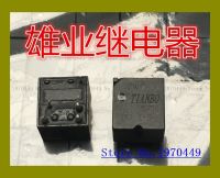 【☸2023 New☸】 xianhuan59 Trs-L-S-Z 12vdc 5 30a