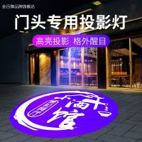 ♟☃◆ Rotating with text signboard led spotlight door advertising logo projection outdoor ground