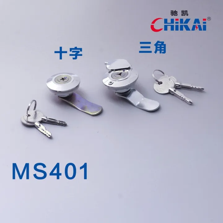 MS401 Cross Lock Copper Cylinder Lock Distribution Box Turning Tongue