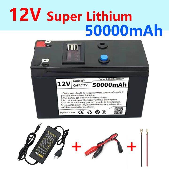 40000mAh 40000mAh 12V Battery 50Ah 18650 Lithium Battery Pack ...