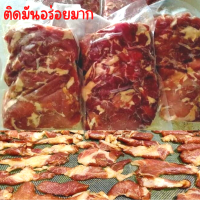 ของกินอร่อยๆหมูแดดเดียว สันคอหมูแดดเดียวแบบแผ่น บรรจุในถุงซิลสูญญากาศอย่างดี สะอาด ปลอดภัย(ขนาด500-1000กรัม)